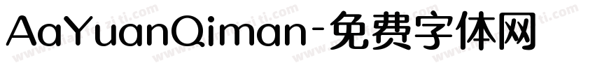 AaYuanQiman字体转换