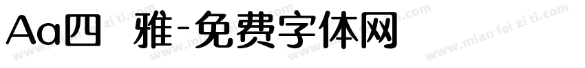 Aa四時風雅字体转换