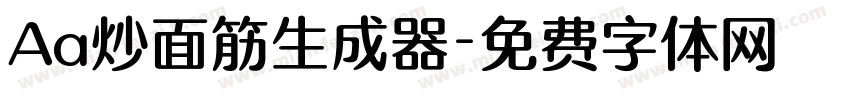 Aa炒面筋生成器字体转换