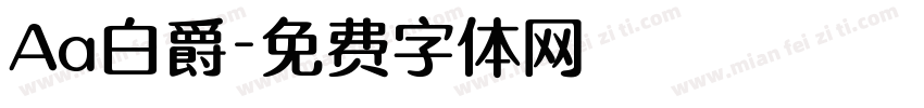 Aa白爵字体转换