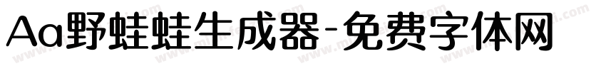 Aa野蛙蛙生成器字体转换