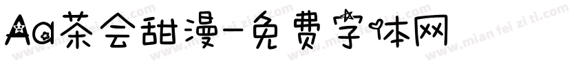 Aa茶会甜漫字体转换