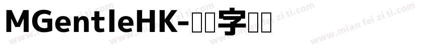 MGentleHK字体转换