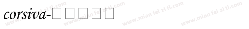 corsiva字体转换