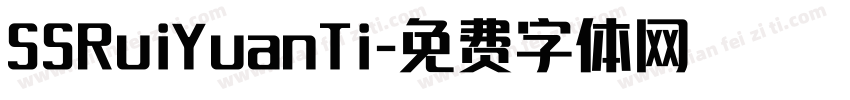 SSRuiYuanTi字体转换