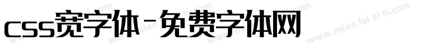 css宽字体字体转换