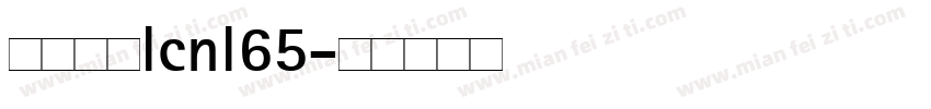 梦源黑体lcnl65字体转换