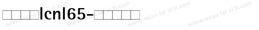梦源黑体lcnl65字体转换