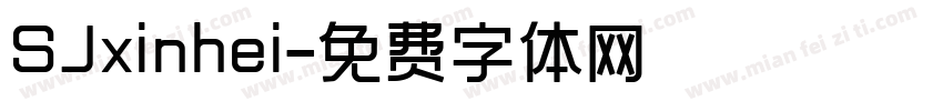 SJxinhei字体转换