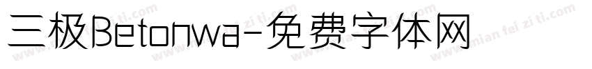 三极Betonwa字体转换