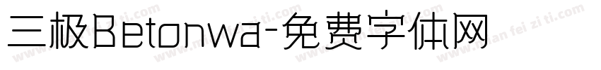 三极Betonwa字体转换