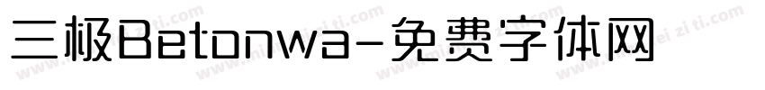 三极Betonwa字体转换