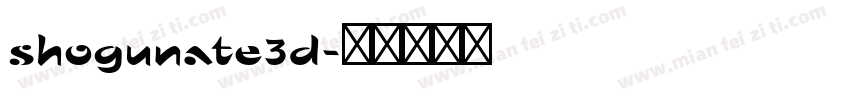 shogunate3d字体转换