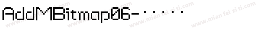 AddMBitmap06字体转换