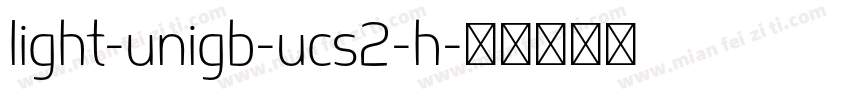 light-unigb-ucs2-h字体转换