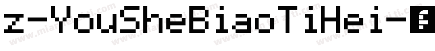 z-YouSheBiaoTiHei字体转换