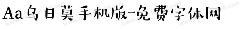 Aa乌日莫手机版字体转换