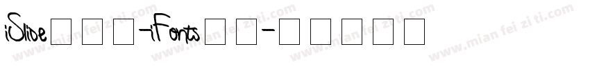 iSlide云犹体-iFonts联名字体转换
