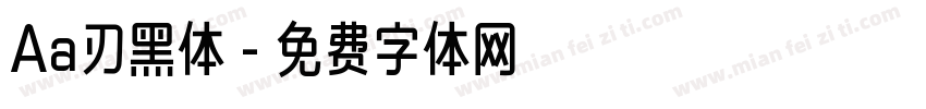 Aa刃黑体字体转换