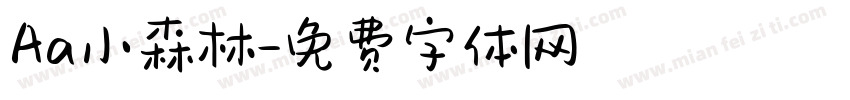 Aa小森林字体转换