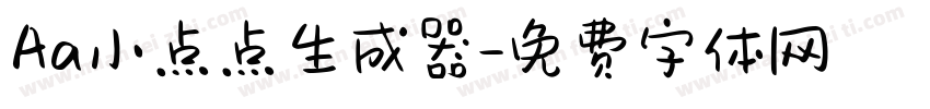 Aa小点点生成器字体转换