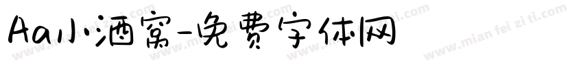 Aa小酒窝字体转换