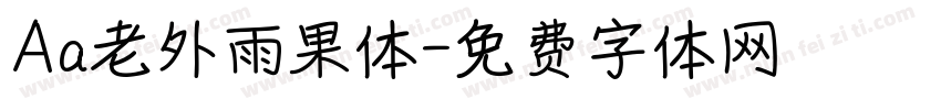 Aa老外雨果体字体转换