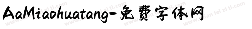 AaMiaohuatang字体转换