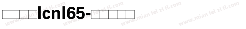 梦源黑体lcnl65字体转换