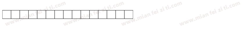 255-CAI97字体转换