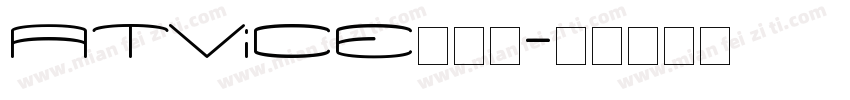 ATViCE手机版字体转换