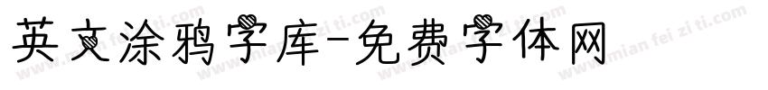 英文涂鸦字库字体转换