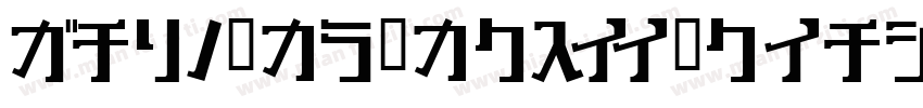 Talk-to-three-headed-monkey字体转换