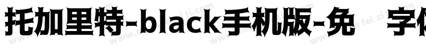 托加里特-black手机版字体转换