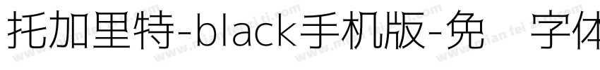 托加里特-black手机版字体转换