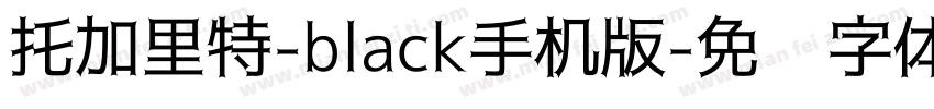 托加里特-black手机版字体转换