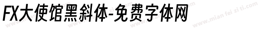 FX大使馆黑斜体字体转换