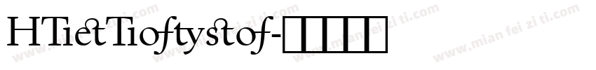 Hibiscus字体转换