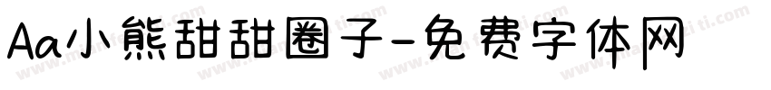 Aa小熊甜甜圈子字体转换