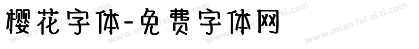 樱花字体字体转换