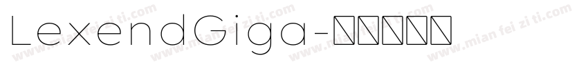 LexendGiga字体转换