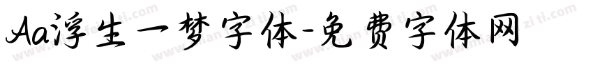 Aa浮生一梦字体字体转换