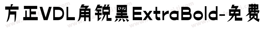 方正VDL角锐黑ExtraBold字体转换