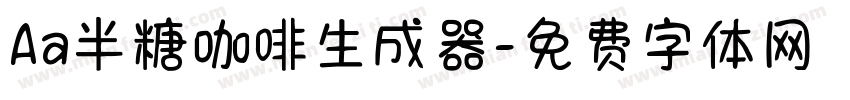 Aa半糖咖啡生成器字体转换