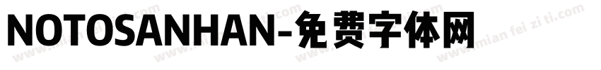 NOTOSANHAN字体转换