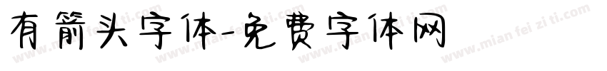 有箭头字体字体转换