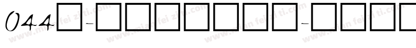 044号-空心雅黑手机版字体转换
