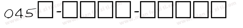 045号-冰宇雅宋字体转换