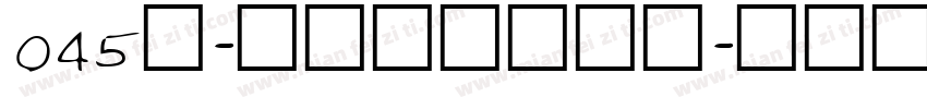 045号-冰宇雅宋手机版字体转换