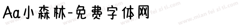 Aa小森林字体转换